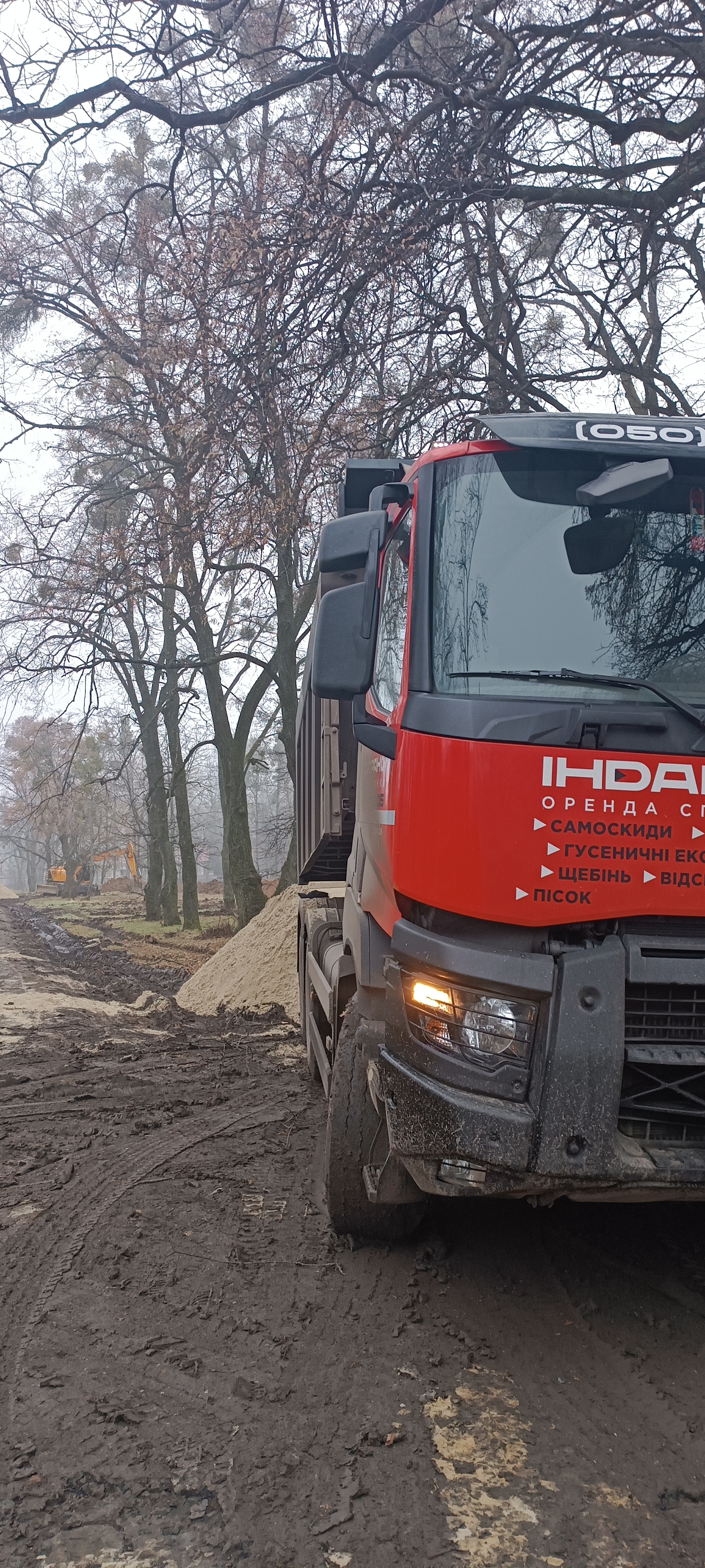 Оренда самоскидів Оренда самоскидів