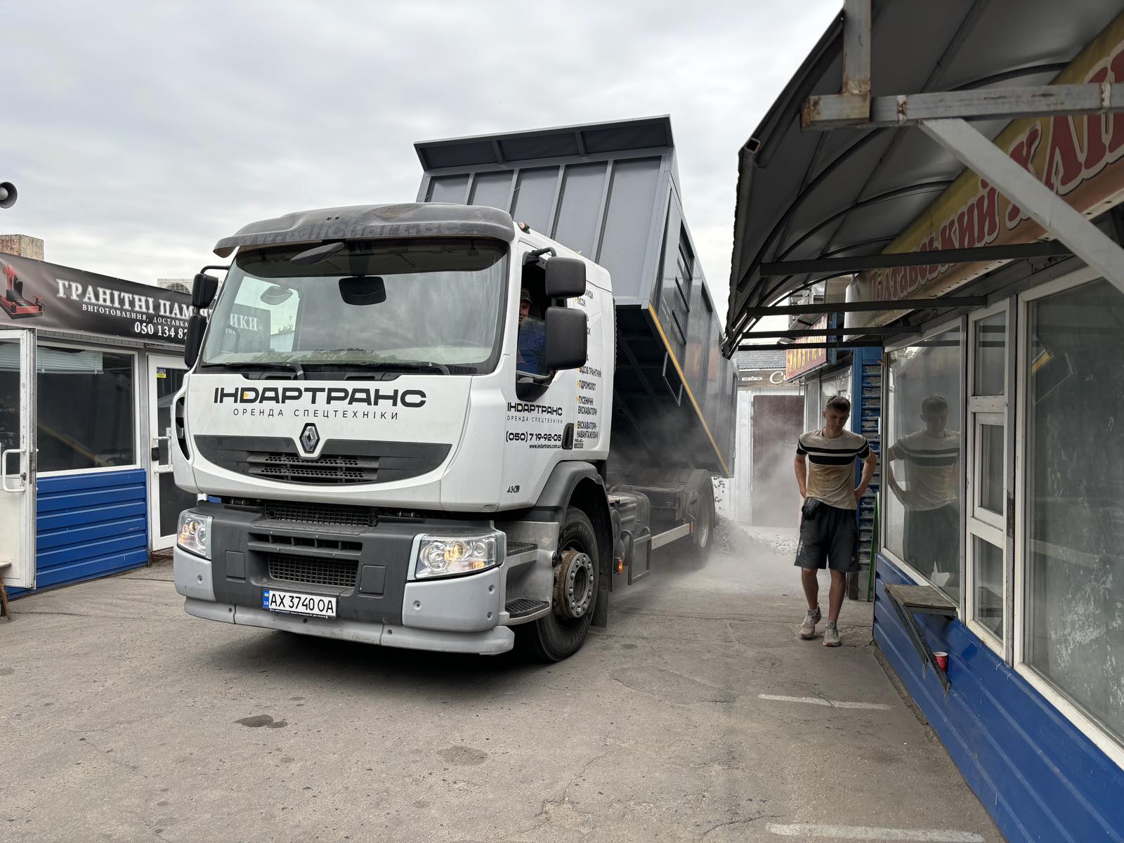 зображення_viber_2024-06-18_16-58-46-613